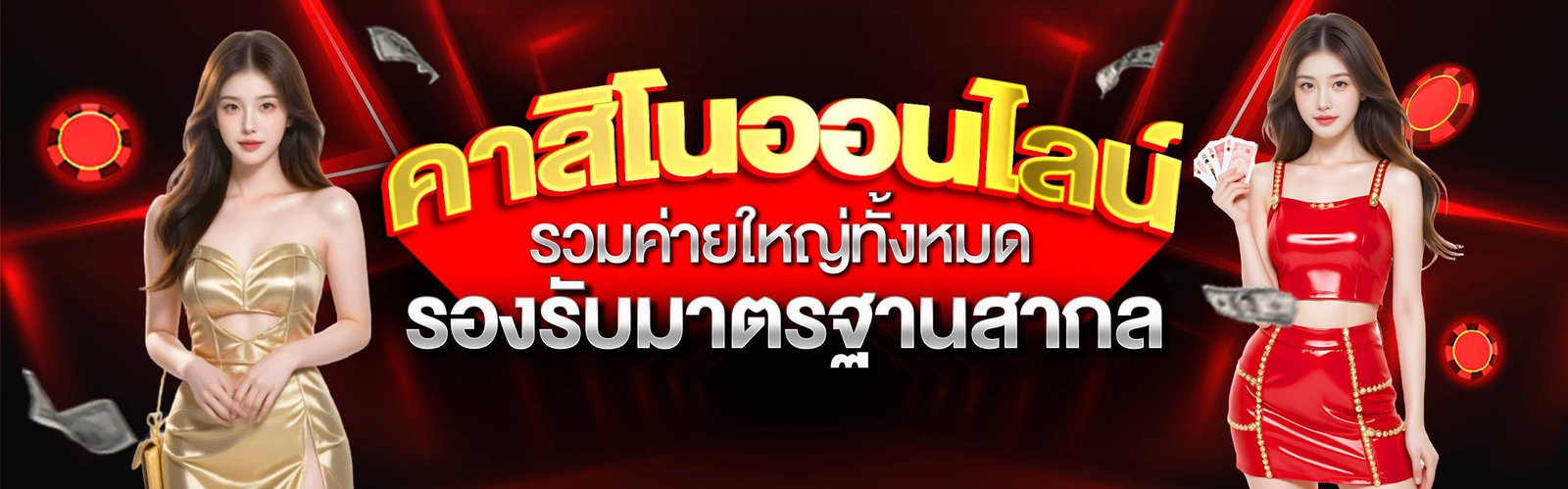 theoneclub