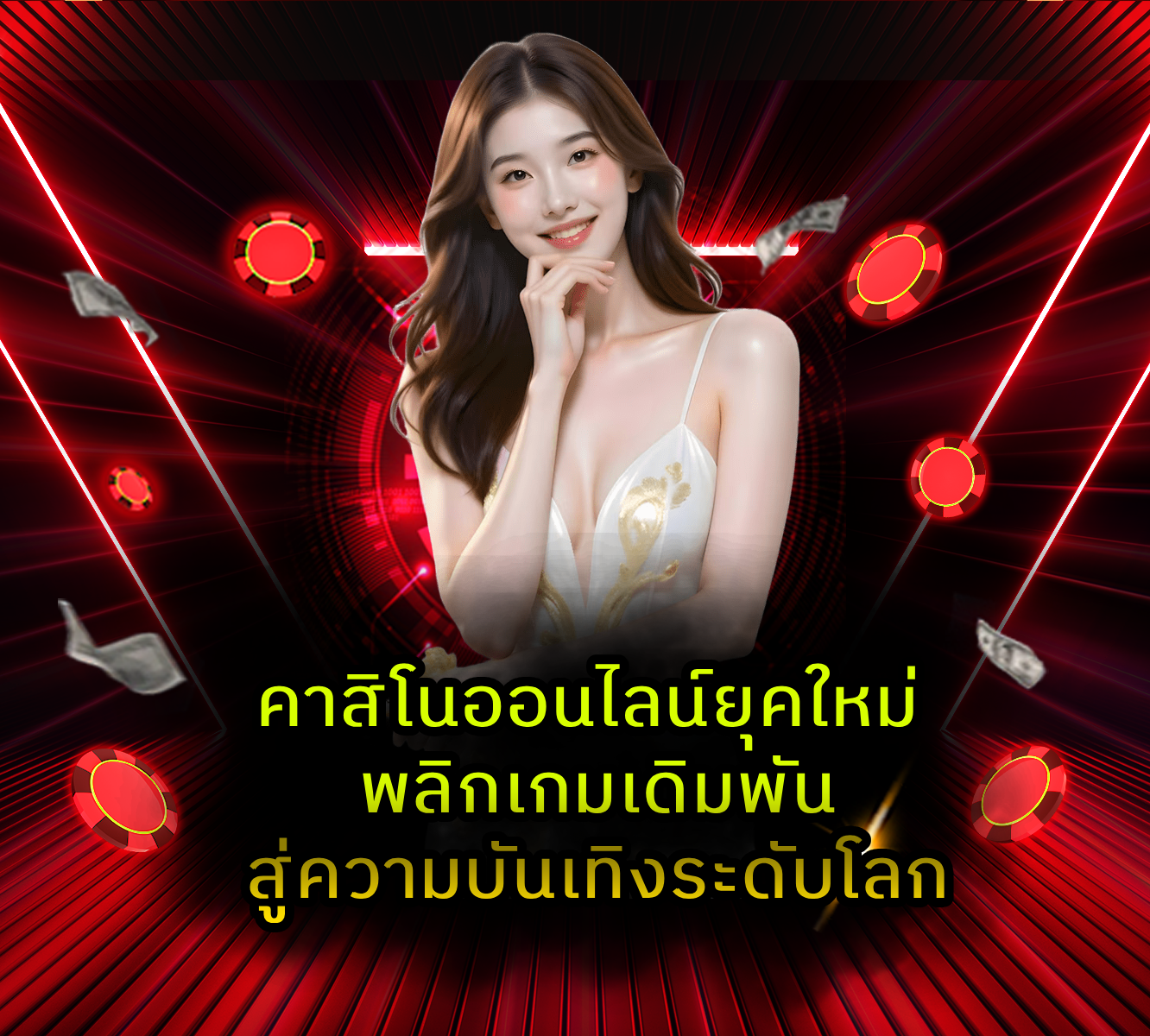 theoneclub